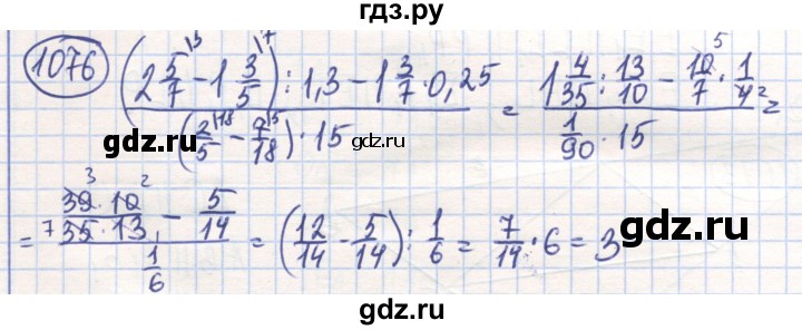 ГДЗ по математике 6 класс Алдамуратова   упражнение - 1076, Решебник
