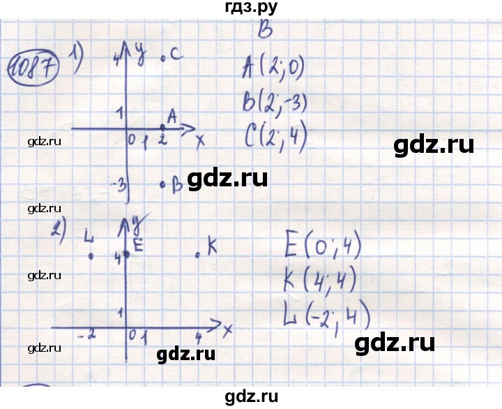 ГДЗ по математике 6 класс Алдамуратова   упражнение - 1087, Решебник