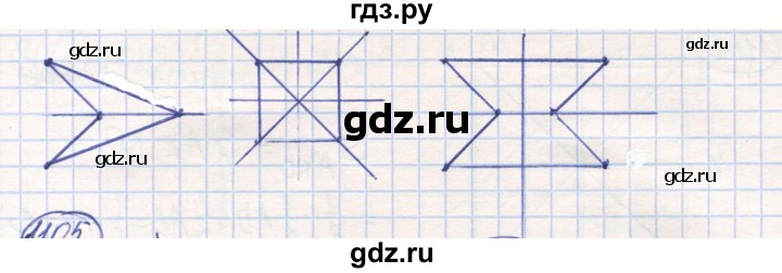 ГДЗ по математике 6 класс Алдамуратова   упражнение - 1104, Решебник