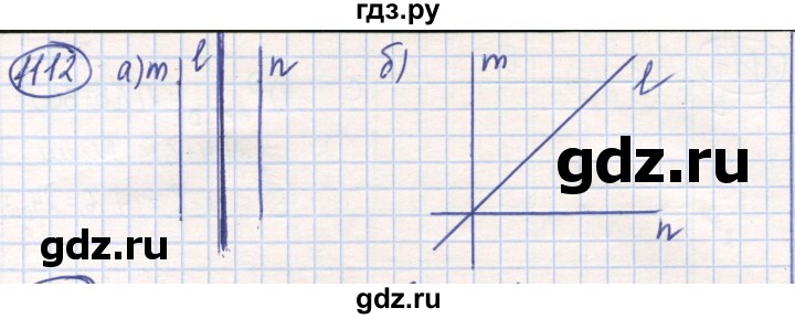 ГДЗ по математике 6 класс Алдамуратова   упражнение - 1112, Решебник