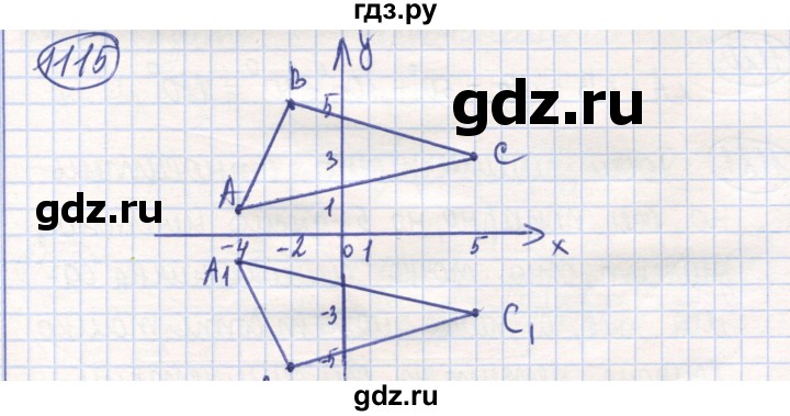 ГДЗ по математике 6 класс Алдамуратова   упражнение - 1115, Решебник