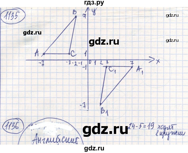 ГДЗ по математике 6 класс Алдамуратова   упражнение - 1135, Решебник