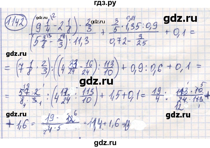 ГДЗ по математике 6 класс Алдамуратова   упражнение - 1142, Решебник