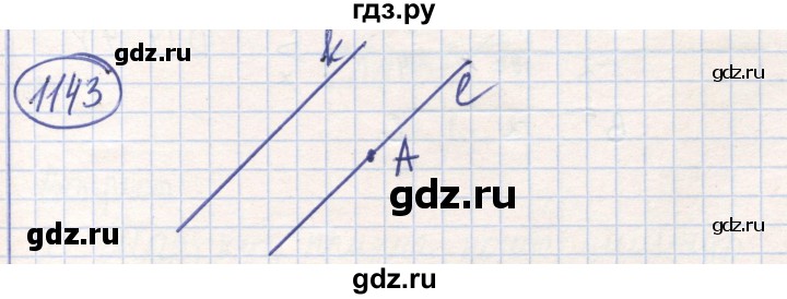 ГДЗ по математике 6 класс Алдамуратова   упражнение - 1143, Решебник