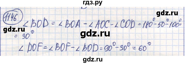 ГДЗ по математике 6 класс Алдамуратова   упражнение - 1146, Решебник