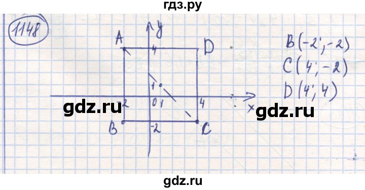 ГДЗ по математике 6 класс Алдамуратова   упражнение - 1148, Решебник