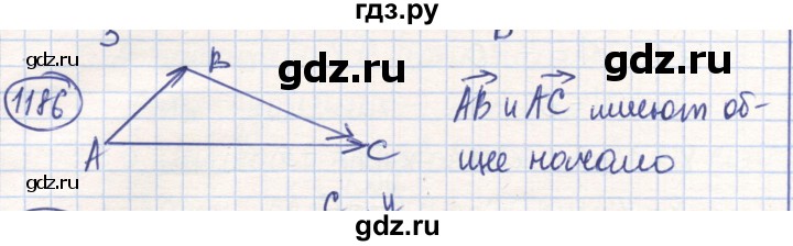 ГДЗ по математике 6 класс Алдамуратова   упражнение - 1186, Решебник
