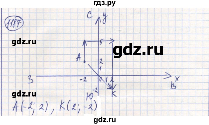 ГДЗ по математике 6 класс Алдамуратова   упражнение - 1187, Решебник