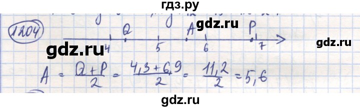 ГДЗ по математике 6 класс Алдамуратова   упражнение - 1204, Решебник