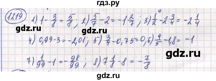 ГДЗ по математике 6 класс Алдамуратова   упражнение - 1219, Решебник