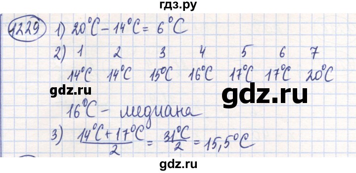 ГДЗ по математике 6 класс Алдамуратова   упражнение - 1229, Решебник
