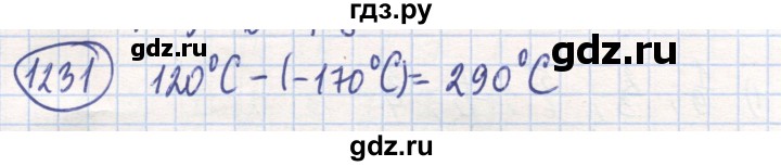 ГДЗ по математике 6 класс Алдамуратова   упражнение - 1231, Решебник