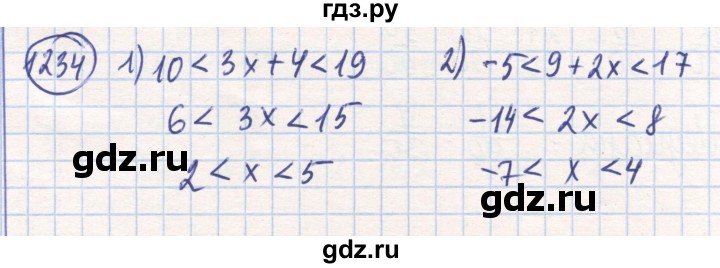 ГДЗ по математике 6 класс Алдамуратова   упражнение - 1234, Решебник