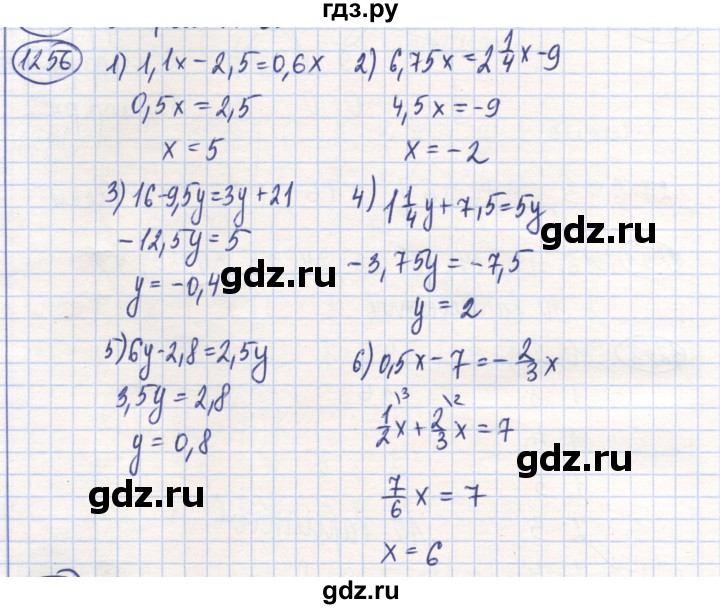ГДЗ по математике 6 класс Алдамуратова   упражнение - 1256, Решебник