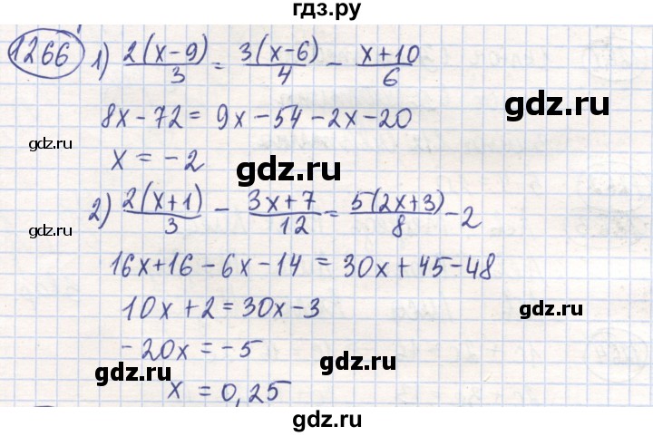 ГДЗ по математике 6 класс Алдамуратова   упражнение - 1266, Решебник