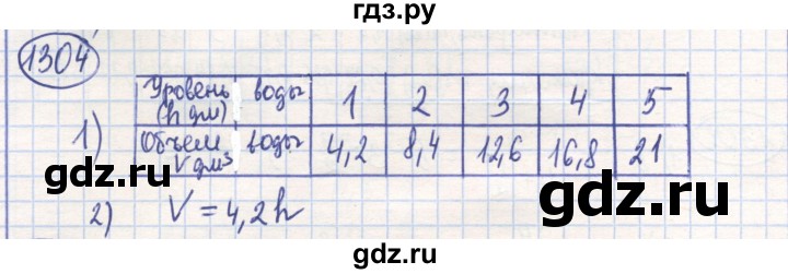 ГДЗ по математике 6 класс Алдамуратова   упражнение - 1304, Решебник