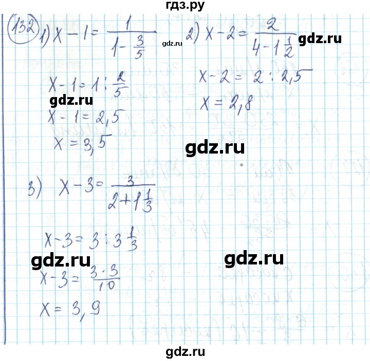 ГДЗ по математике 6 класс Алдамуратова   упражнение - 132, Решебник
