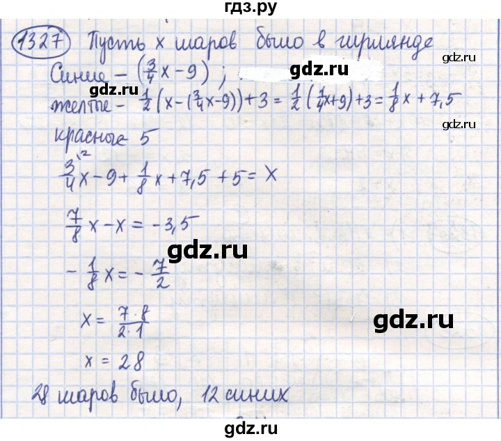 ГДЗ по математике 6 класс Алдамуратова   упражнение - 1327, Решебник