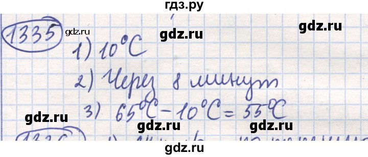 ГДЗ по математике 6 класс Алдамуратова   упражнение - 1335, Решебник