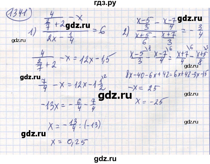 ГДЗ по математике 6 класс Алдамуратова   упражнение - 1341, Решебник