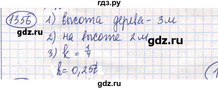 ГДЗ по математике 6 класс Алдамуратова   упражнение - 1356, Решебник