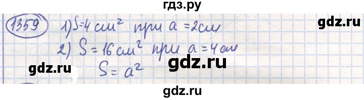 ГДЗ по математике 6 класс Алдамуратова   упражнение - 1359, Решебник