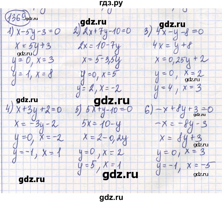 ГДЗ по математике 6 класс Алдамуратова   упражнение - 1369, Решебник