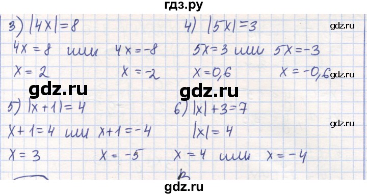 ГДЗ по математике 6 класс Алдамуратова   упражнение - 1375, Решебник