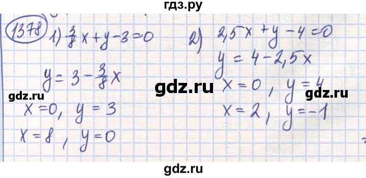 ГДЗ по математике 6 класс Алдамуратова   упражнение - 1378, Решебник