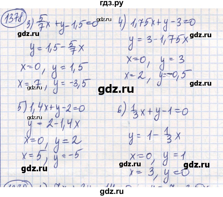ГДЗ по математике 6 класс Алдамуратова   упражнение - 1378, Решебник