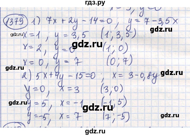 ГДЗ по математике 6 класс Алдамуратова   упражнение - 1379, Решебник