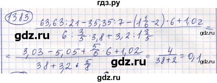 ГДЗ по математике 6 класс Алдамуратова   упражнение - 1383, Решебник