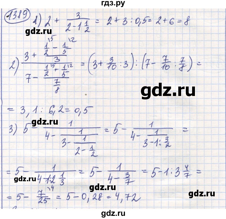 ГДЗ по математике 6 класс Алдамуратова   упражнение - 1389, Решебник