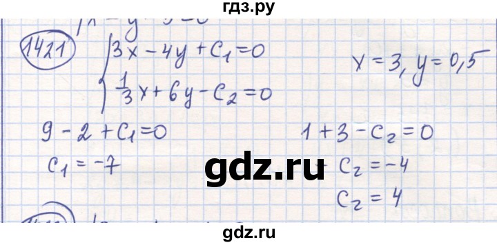 ГДЗ по математике 6 класс Алдамуратова   упражнение - 1421, Решебник