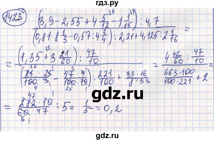 ГДЗ по математике 6 класс Алдамуратова   упражнение - 1423, Решебник