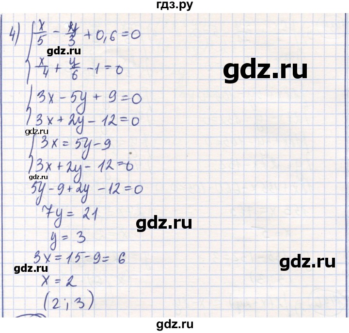 ГДЗ по математике 6 класс Алдамуратова   упражнение - 1438, Решебник