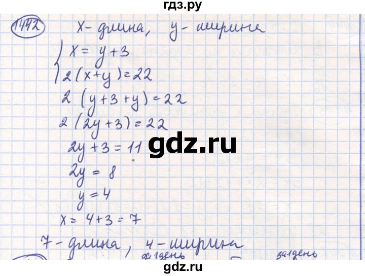 ГДЗ по математике 6 класс Алдамуратова   упражнение - 1442, Решебник