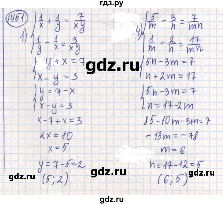 ГДЗ по математике 6 класс Алдамуратова   упражнение - 1451, Решебник