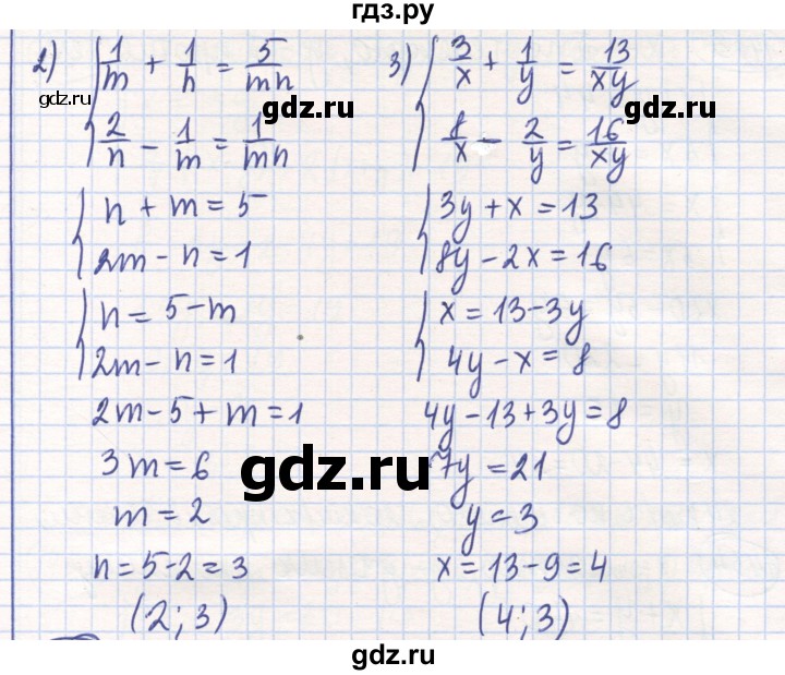 ГДЗ по математике 6 класс Алдамуратова   упражнение - 1451, Решебник