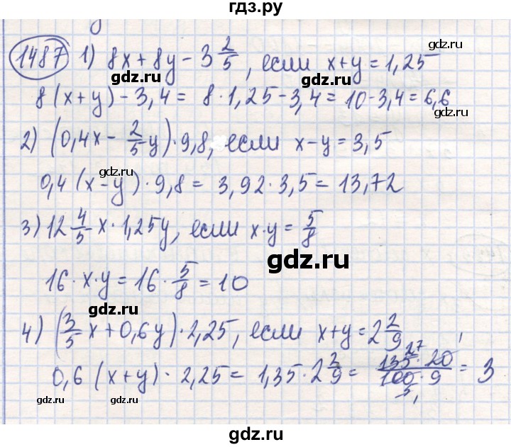 ГДЗ по математике 6 класс Алдамуратова   упражнение - 1487, Решебник