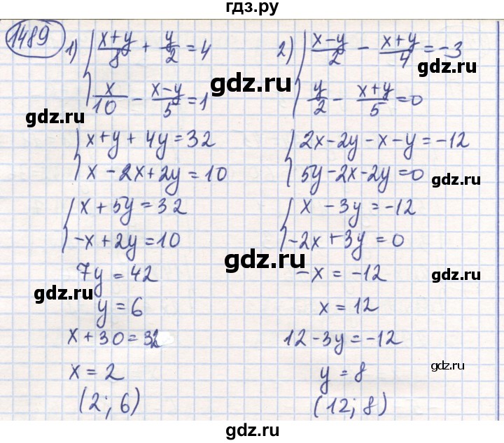 ГДЗ по математике 6 класс Алдамуратова   упражнение - 1489, Решебник