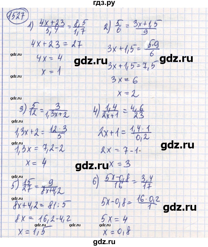 ГДЗ по математике 6 класс Алдамуратова   упражнение - 1527, Решебник