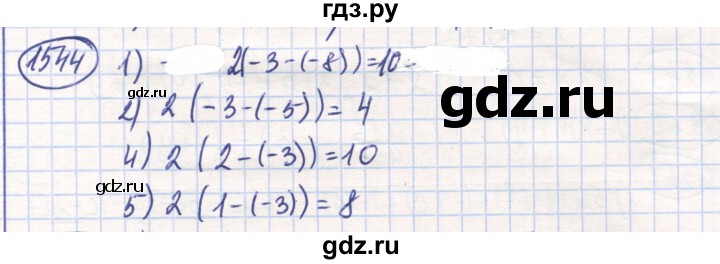 ГДЗ по математике 6 класс Алдамуратова   упражнение - 1544, Решебник