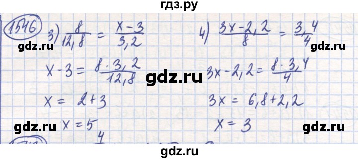 ГДЗ по математике 6 класс Алдамуратова   упражнение - 1546, Решебник