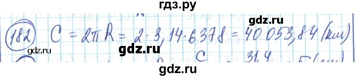 ГДЗ по математике 6 класс Алдамуратова   упражнение - 182, Решебник