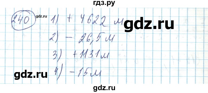 ГДЗ по математике 6 класс Алдамуратова   упражнение - 240, Решебник