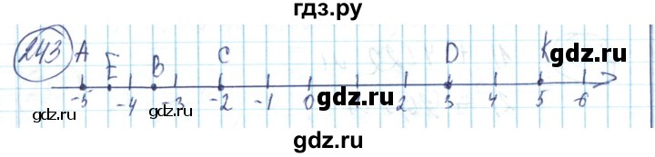 ГДЗ по математике 6 класс Алдамуратова   упражнение - 243, Решебник