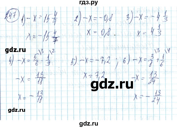 ГДЗ по математике 6 класс Алдамуратова   упражнение - 247, Решебник