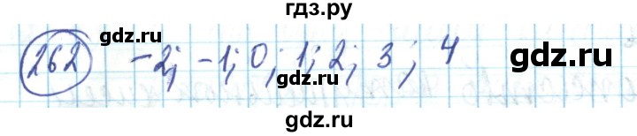 ГДЗ по математике 6 класс Алдамуратова   упражнение - 262, Решебник