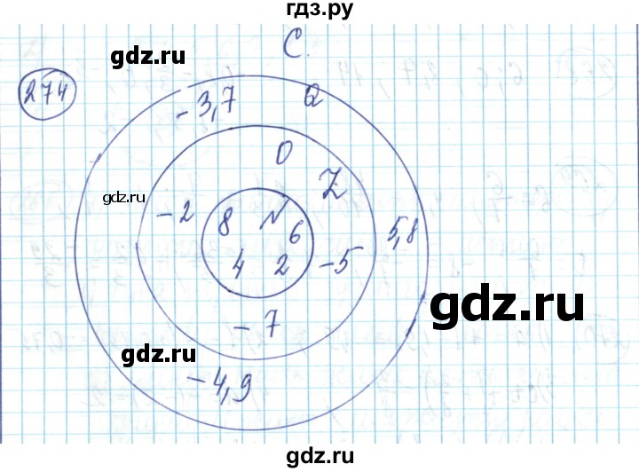 ГДЗ по математике 6 класс Алдамуратова   упражнение - 274, Решебник